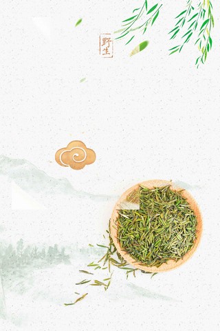柳树茶叶风景绿茶新茶春茶上市海报背景